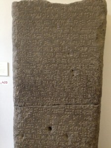 Cuneiform1