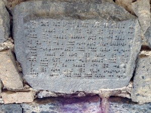 Cuneiformerebuni (640x480)